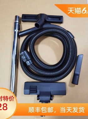 德国卡赫凯驰水过滤吸尘器配件DS5500 DS5600吸尘软管 金属管一套