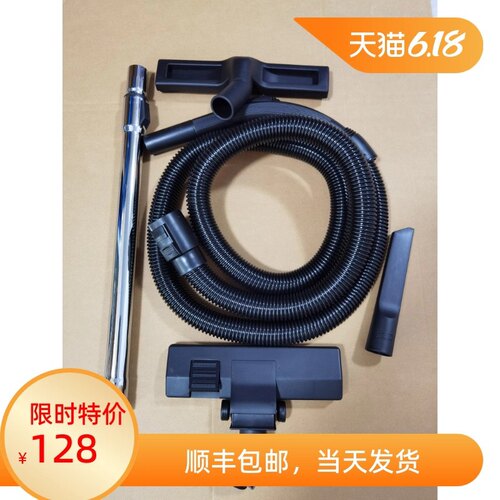德国卡赫凯驰水过滤吸尘器配件DS5500 DS5600吸尘软管 金属管一套