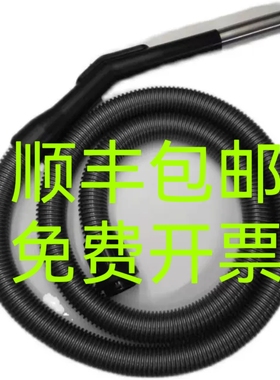 Nilfisk丹麦力奇GD930吸尘器配软管喉管塑料管吸风管