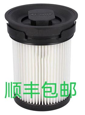 适配德国美诺Miele 吸尘器配件Triflex HX1吸尘器微尘滤网滤芯