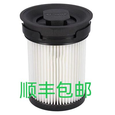 适配德国美诺Miele 吸尘器配件Triflex HX1吸尘器微尘滤网滤芯
