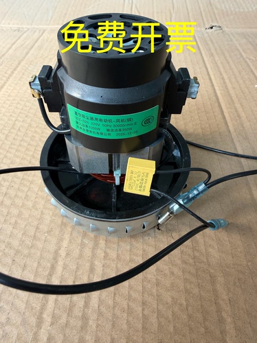 SUPOR/苏泊尔VCC83B/F吸尘器配件电机V2Z-S24宁波新捷电机铜线