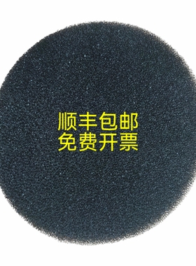 特洁泰华施吸尘器配件Vacumat44T吸水机配件过滤棉海绵