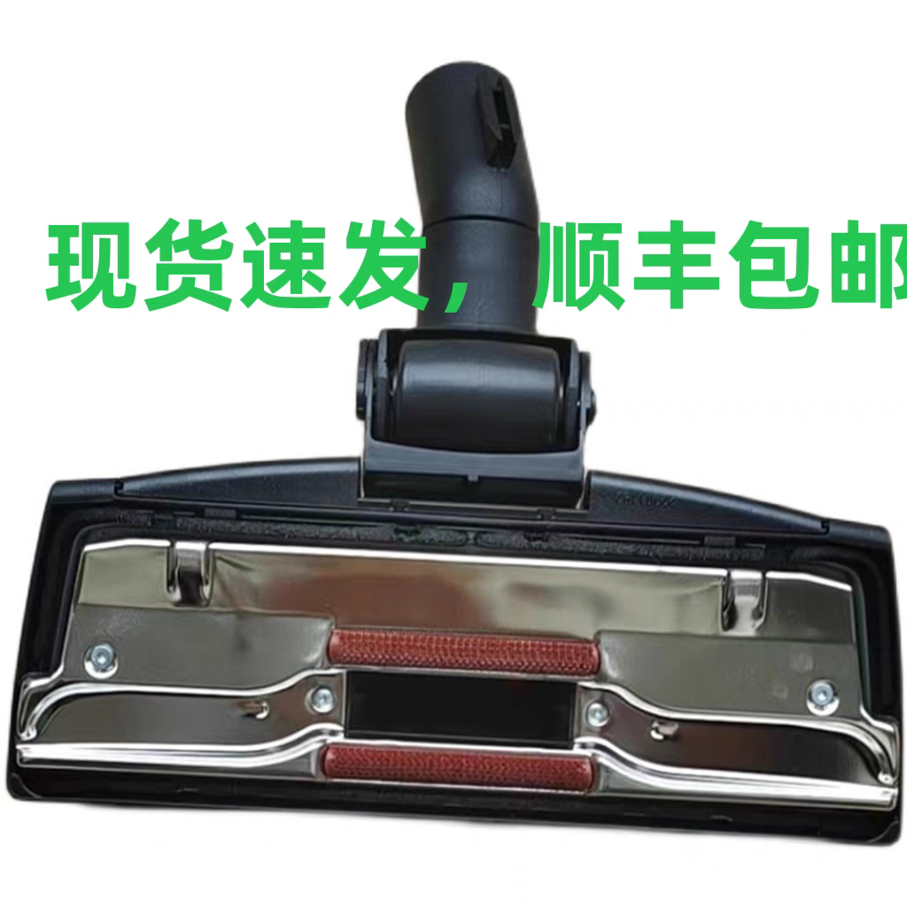 力奇吸尘器配件 力奇GD930 、HDS2000吸尘器吸扒工厂直销