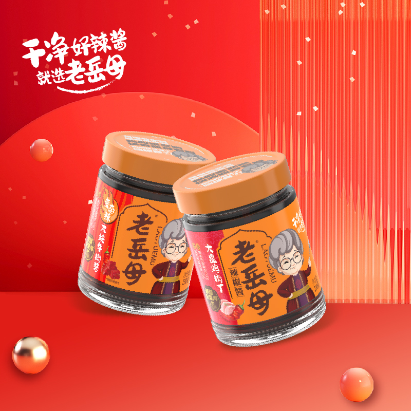 大瓶瓶装安集海蘸料老岳母