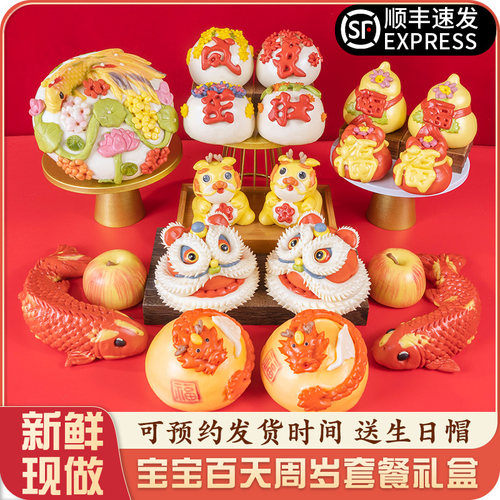 胶东花饽饽周岁醒狮馒头生日宝宝抓周花馍满月百天百岁山东特产礼