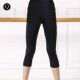 速干七分裤 裤 夏季 速干练功紧身男女同款 黑色七分裤 青青之舞