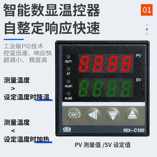 锅炉风机温度控制器智能自动多路数显双温控仪养殖恒温控制箱开关