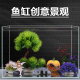 鱼缸造景全套景观一整套装 饰品摆件内饰仿真水草海绵宝宝卡通龙猫