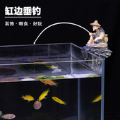 鱼缸口装 饰挂件造景摆件渔翁钓鱼喂食姜太公鱼缸边饰品高级老头