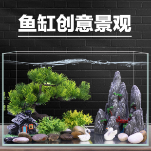 鱼缸造景装饰套餐水草小摆件假山沙子底砂水族箱布景植物套装全套