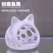 鱼缸造景创意摆件吸附鱼缸壁鱼窝躲避屋仓鼠窝卡通布景躲藏洞繁殖