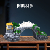 鱼缸造景仿真摆件桥景观装 饰品中国风沉底拱桥三孔桥小桥配饰布景