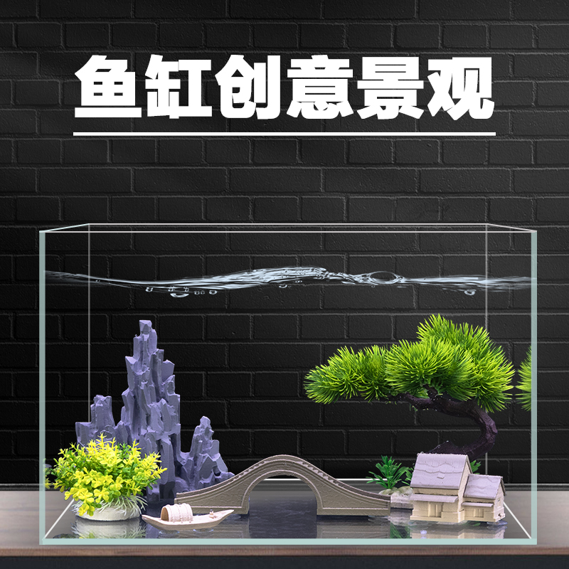 鱼缸造景套餐装饰品仿真树四季摆设中国风布景景观塑料假树一整套