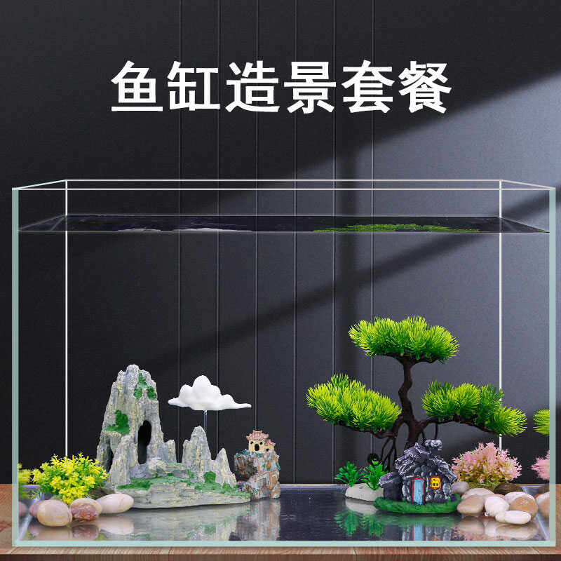 鱼缸造景小桥流水造景套装水族箱布景装饰套餐高山流水假山仿真草