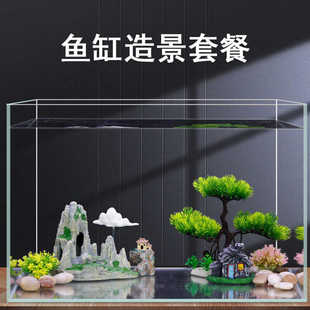 鱼缸造景小桥流水造景套装水族箱布景装饰套餐高山流水假山仿真草