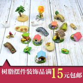 饰品造景套餐配件水草假山 装 鱼缸装 饰仿真树脂桌面摆件水族箱里