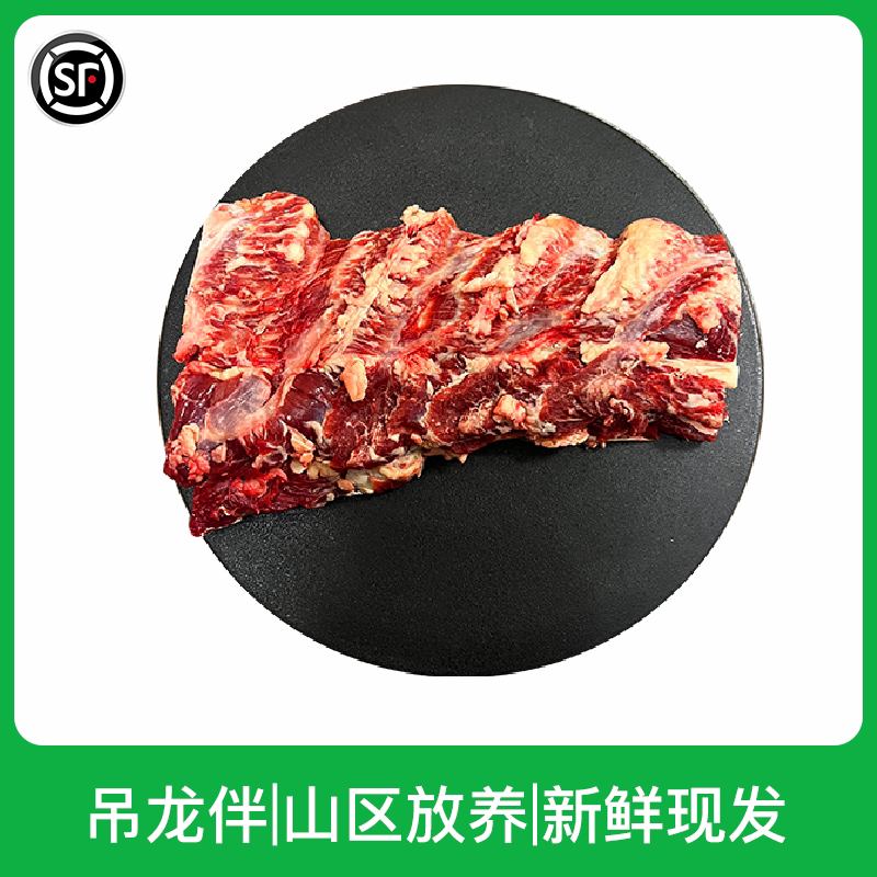 3斤新鲜牛吊龙潮汕牛肉火锅 散养黄牛肉 鲜切吊龙伴嫩肉烧烤包邮