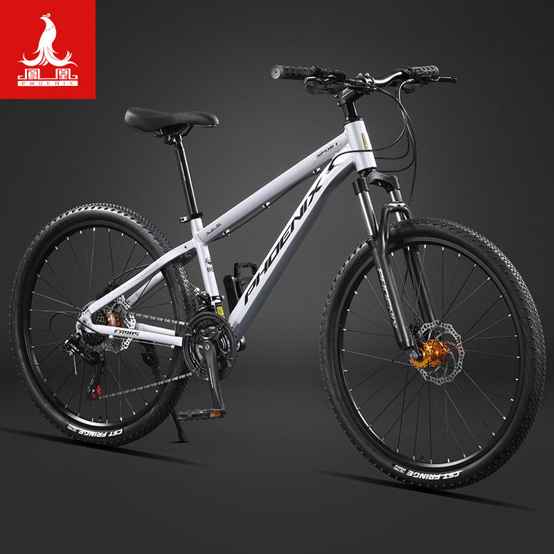 凤凰2026新款山地车自行车成人男款女生骑行赛车上班代步变速单车