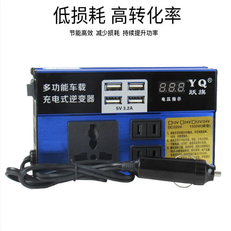 12v变220v转换器逆变器12v24v汽货车载变压器12v转220v十二伏车栽