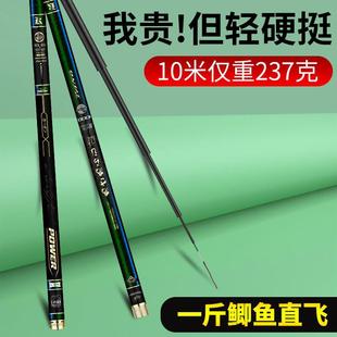 日本进口碳素鱼竿手竿超轻硬打窝竿8 15米炮竿长节钓鱼竿