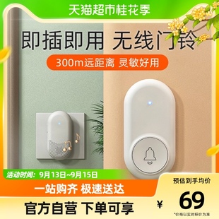 希崖门铃无线家用智能超远距离电子遥控一拖一拖二老人病人呼叫器