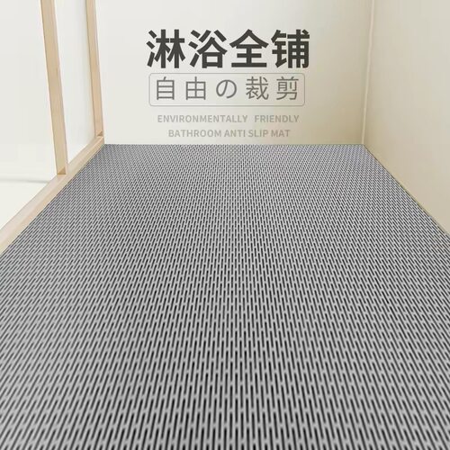 日本进口浴室防滑垫防摔地垫洗澡专用老人卫生间可定制淋浴房全铺