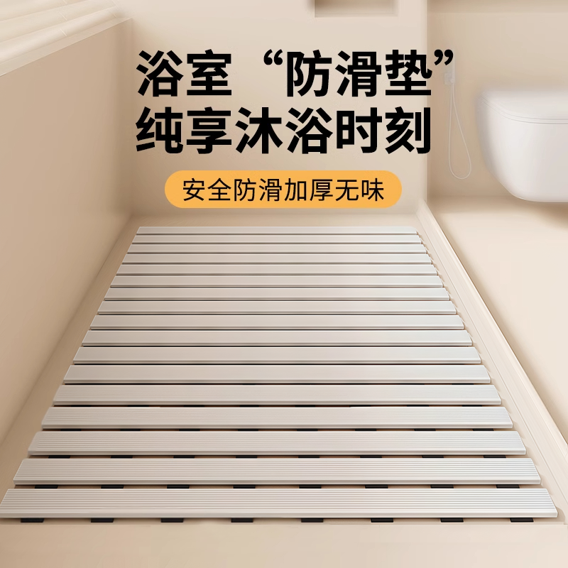 日本进口无印MUJ浴室防滑垫家用淋浴房洗澡地垫防摔隔水脚垫子