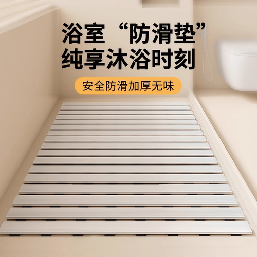 日本进口MJ浴室防滑垫家用淋浴房洗澡地垫防摔隔水脚垫子