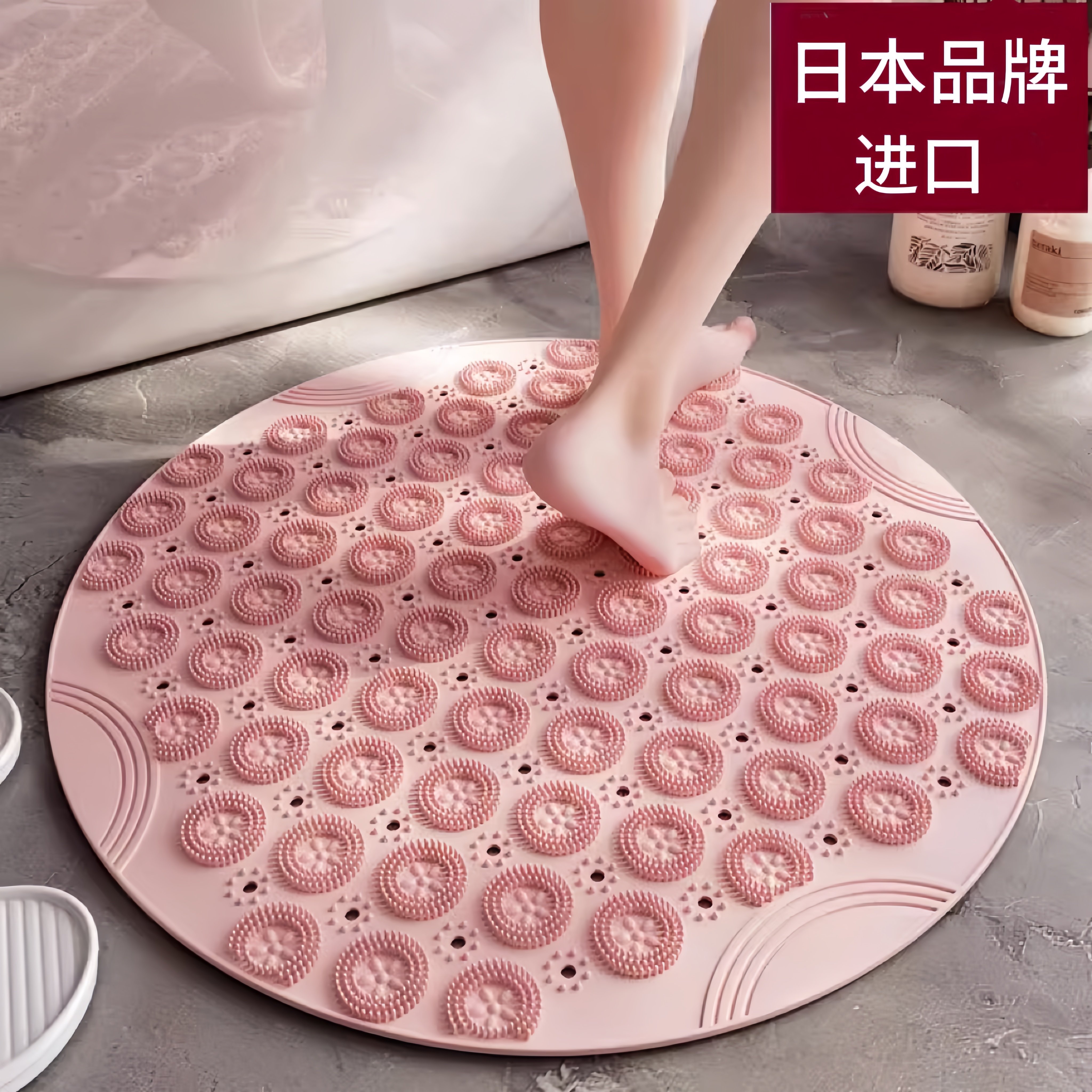日本进口浴室防滑地垫卫生间洗澡儿童老人防摔垫TPE按摩垫