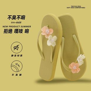 女 2024新款 夏季 外穿人字拖鞋 女仙女风平底沙滩防滑海边夹脚凉拖鞋