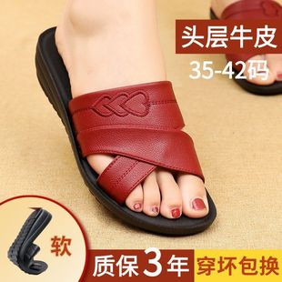 防滑中老年人拖鞋 妈妈凉鞋 女鞋 女真皮夏季 外穿软底舒适平底凉拖鞋