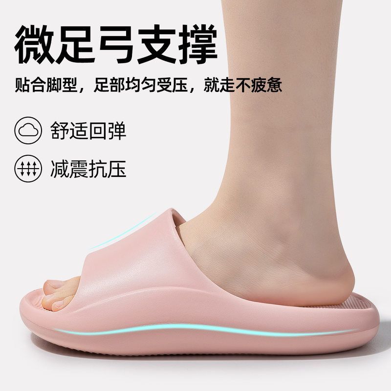 利达妮踩屎感拖鞋女夏季2025款洗澡家居防滑浴室内居家用凉拖鞋男