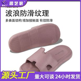 2025新款 女外穿 踩屎感拖鞋 女夏天EVA室内家用家居洗澡防滑凉拖鞋