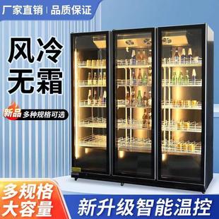 啤酒饮料柜酒水展示柜冷藏超市网红酒吧冰柜商用冰柜冷柜三门风冷