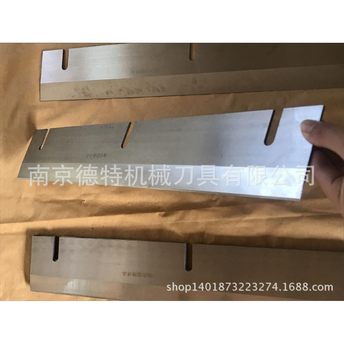 中药材剁片机刀片中药材切片机刀片镶锋钢切片机刀片