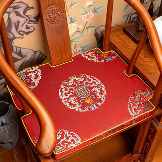 急速发货中式古典红木沙发坐垫实木家具沙发垫圈椅太师椅椅垫茶室