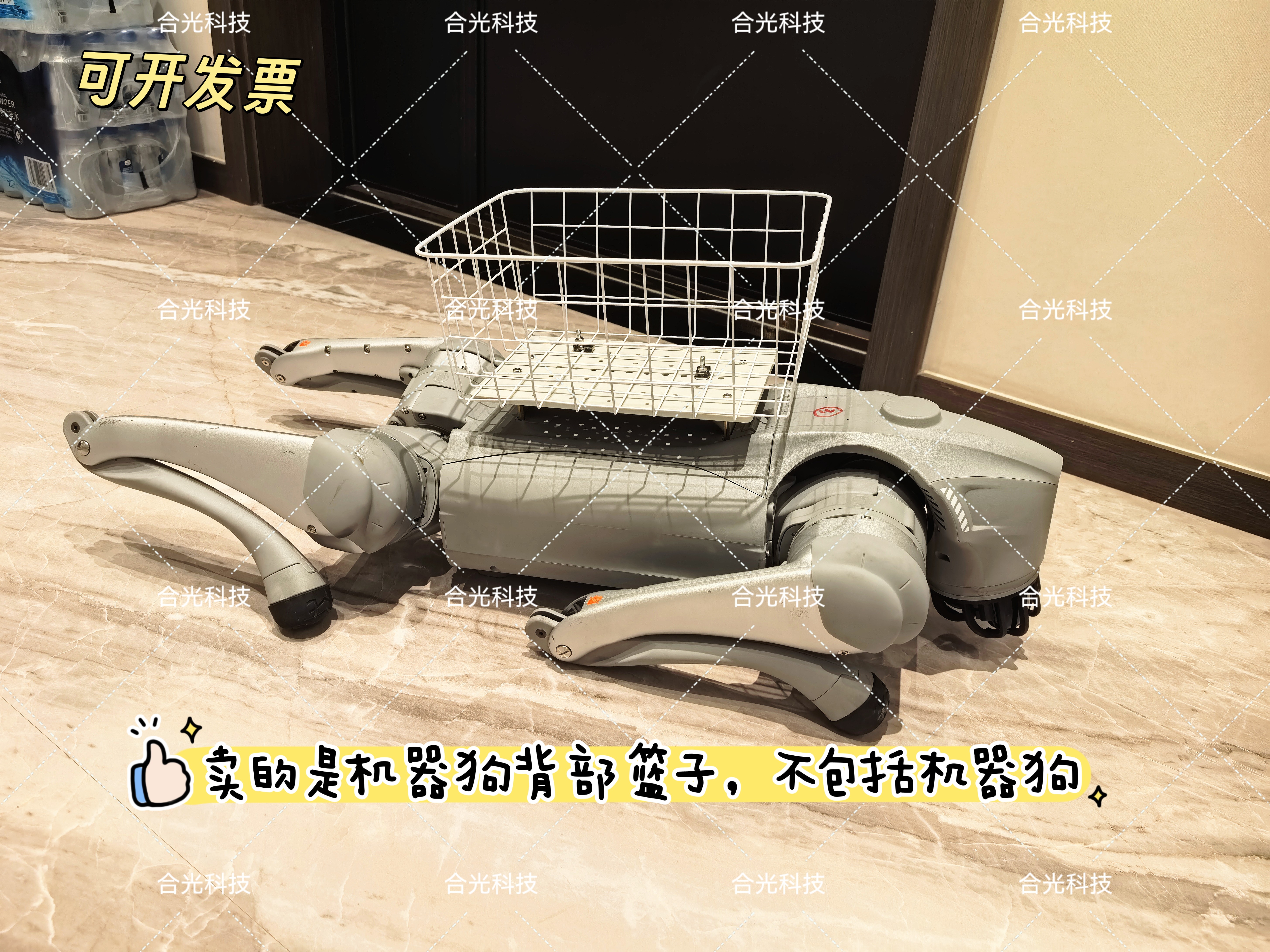 【机器狗载重框】适配宇树Go2云深处机器狗背部储物筐快递筐子