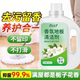 栀子花香地板清洁剂瓷砖木地板拖地液留香型抛光抑菌速干保养去污