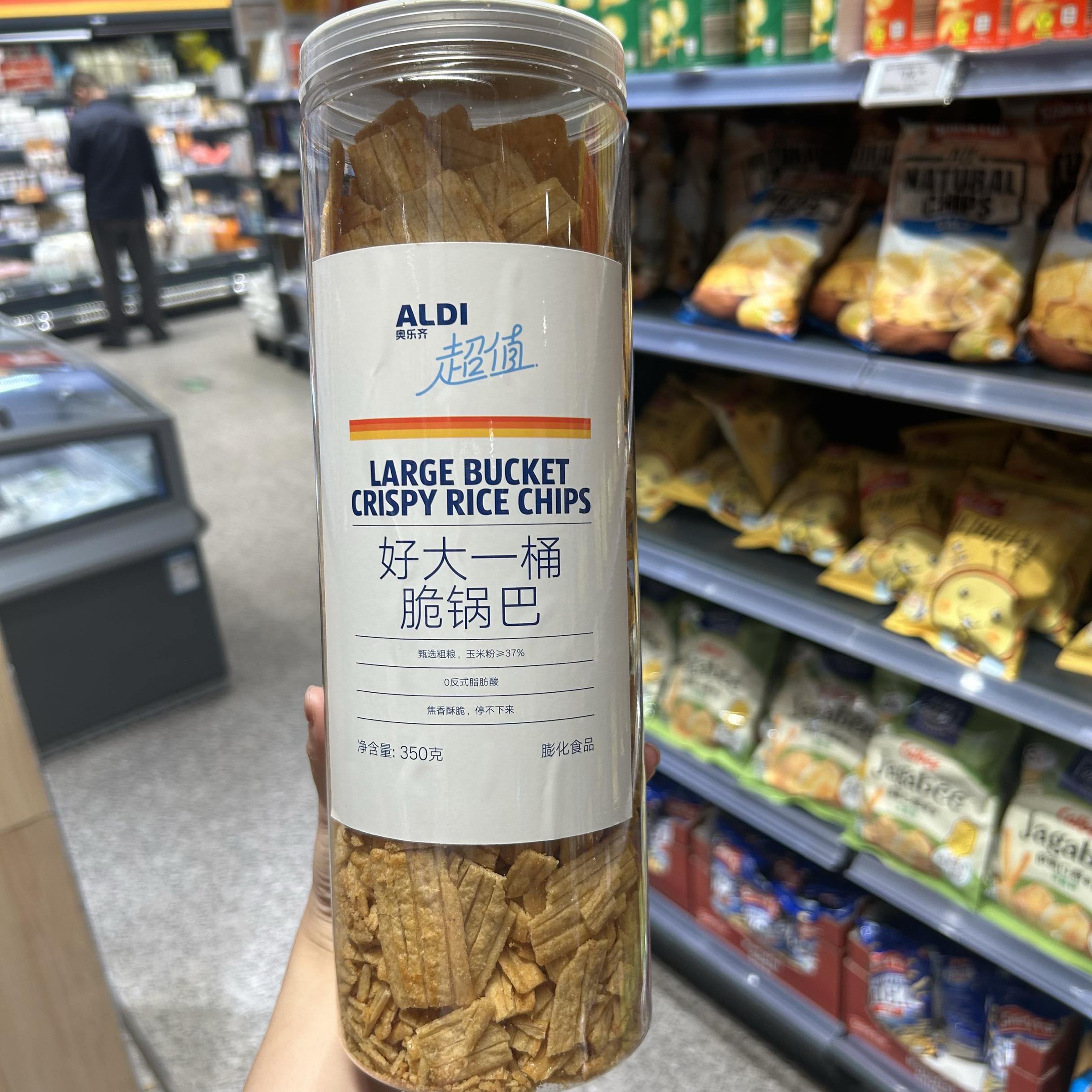 ALDI奥乐齐代购超值好大一桶脆锅巴350g桶装休闲小零食