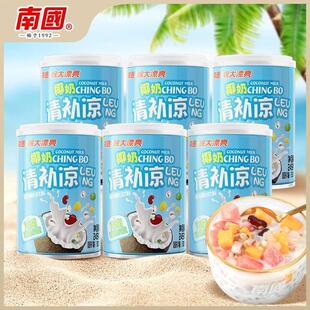 海南特产南国椰奶清补凉245g*6罐正宗植物饮料鲜椰汁榨整箱批特价