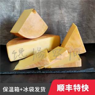 瑞士古老也浪漫湖畔奶酪格鲁耶尔瑞士干酪romantic lake gruyere