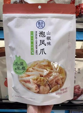 盒马泡椒凤爪山椒味180g独立包装肉质饱满脆爽酸辣可口鸡爪零食