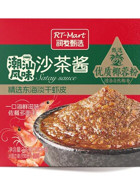 大润发润发甄选潮汕风味沙茶酱55g*4东海淡干虾皮融合椰蓉粉