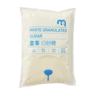 麦德龙 YIKE 宜客 白砂糖 2kg