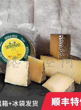 西班牙绵羊干酪 queso de oveja sheep cheese 原制芝士