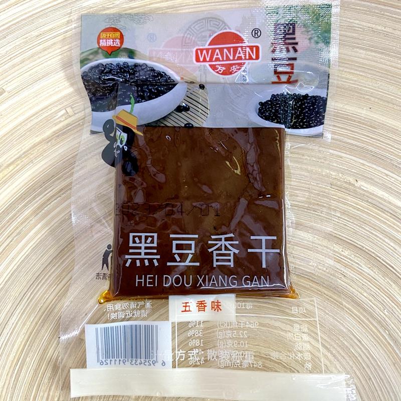 万安黑豆香干五香鸡汁牛肉香辣味黑豆豆腐干老卤500g休闲食品零食