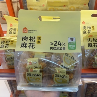 盒马烘焙肉松麻花270g咸香酥脆可口随时随地美味分享常温短保