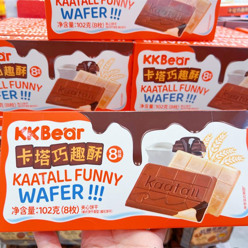 超友味巧趣酥巧克力夹心威化饼干办公室解馋充饥零食小甜点新品