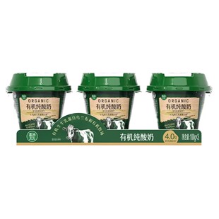 盒马有机【4.0纯酸奶】100g*3盒乌兰布和有机牧场无添加蔗糖香精